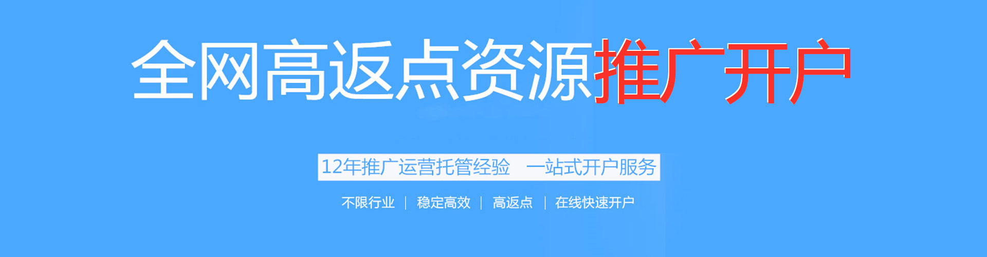 嘉善竞价排名